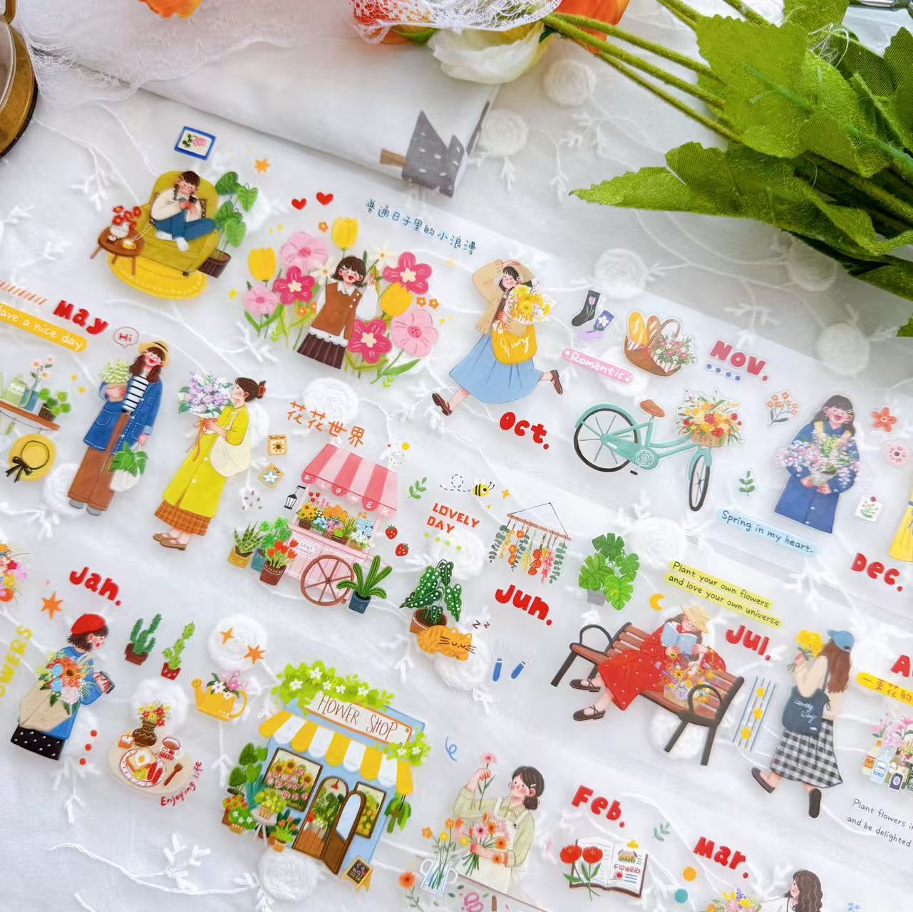 Washi Tape Set - Taśma papierowa washi Soyi Studio Vintage