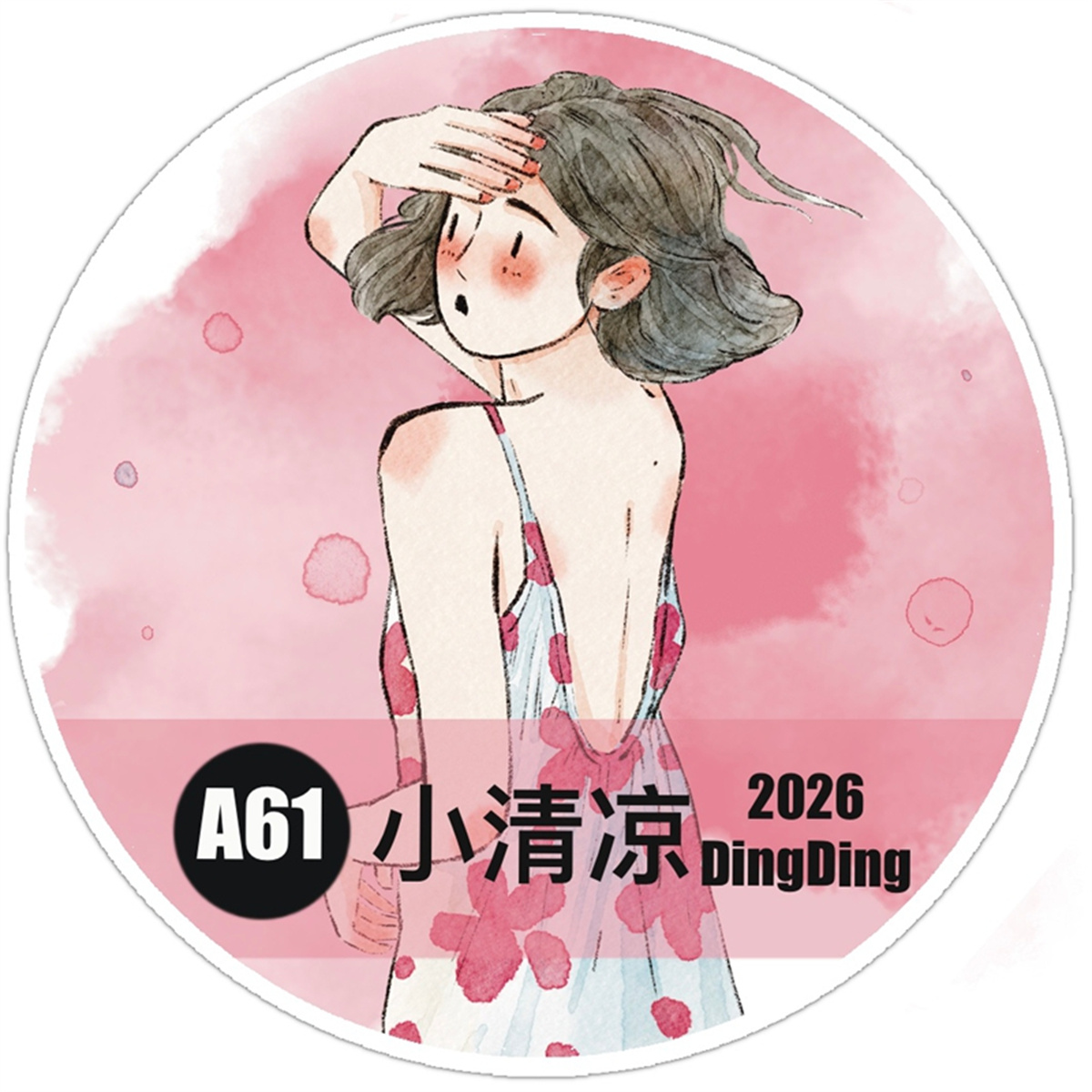 Taśma papierowa Washi DingDing – Washi Tape Set recenzja i cena