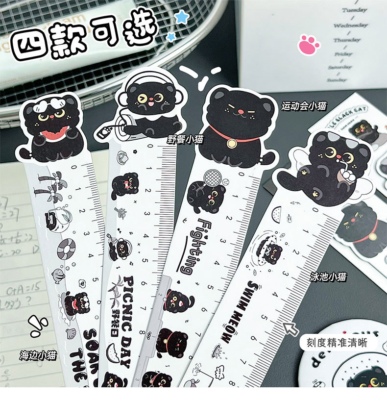 Czarny Kocie Ogon Magnetyczny  – Bookmark Magnetic Clip recenzja i cena