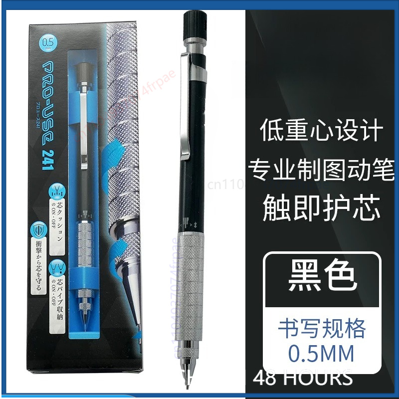 Ołówek mechaniczny PLATINUM Sk – Mechanical Pencil Lead recenzja i cena