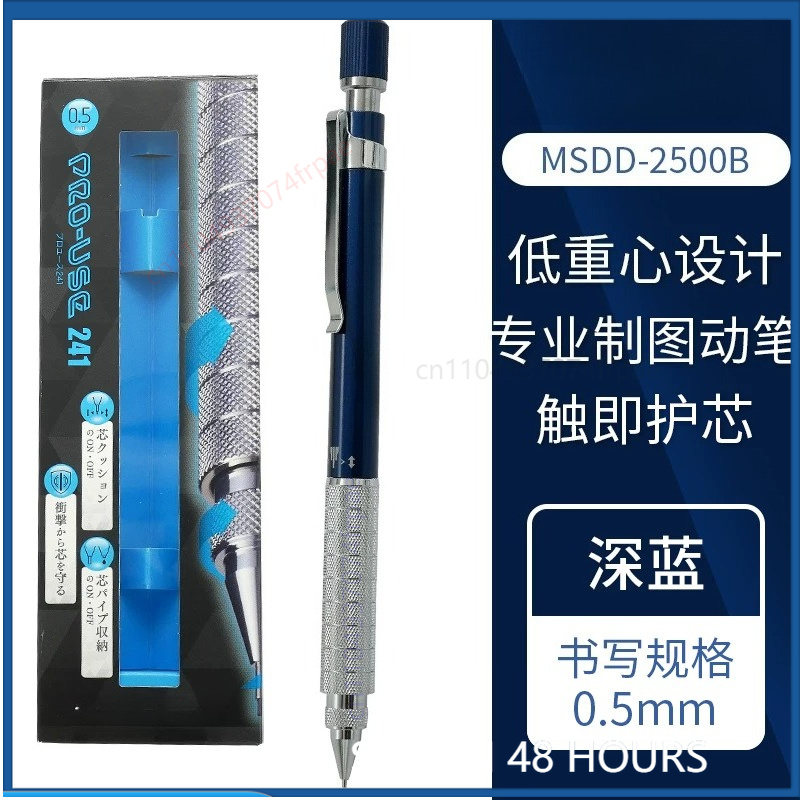 Ołówek mechaniczny PLATINUM Sk – Mechanical Pencil Lead recenzja i cena