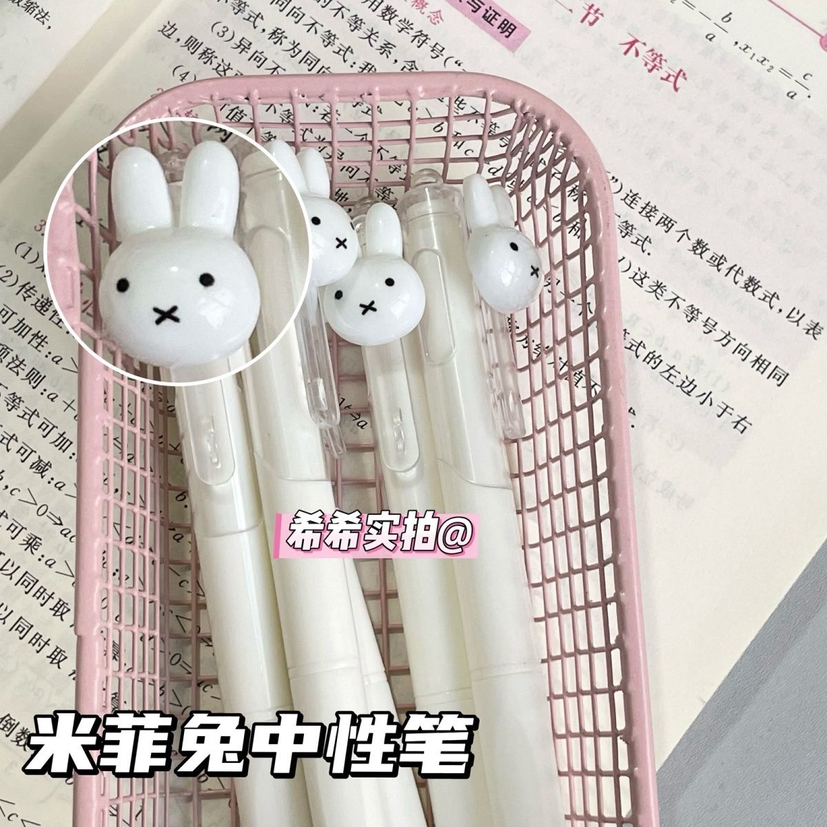 Długopis żelowy Miffy z mechan – Is Stationery Office Supply recenzja i cena